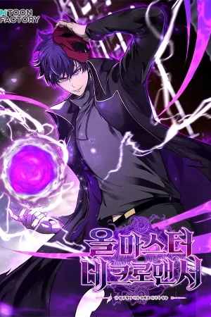 El nigromante inigualable – Manhwa