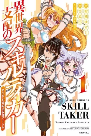 Isekai Shihai no Skill Taker: Zero kara Hajimeru Dorei Harem – Manga