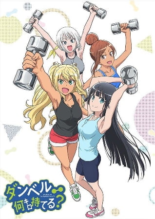 Dumbbell Nan Kilo Moteru? – Anime