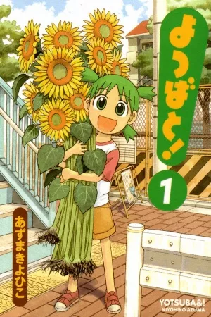 Yotsuba to! – Manga