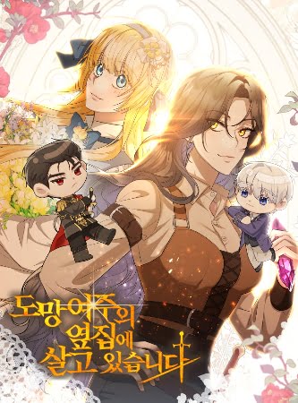 The Runaway Lead Lives Next Door – Manhwa