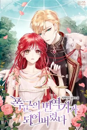 Me Convertí En La Traductora De Un Tirano – Novela Ligera