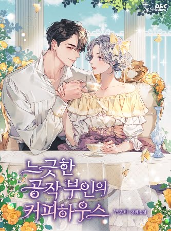 La Cafetería De Baja Calidad De La Duquesa – Novela Ligera