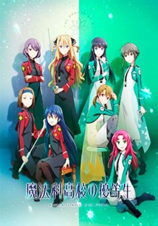 Mahouka Koukou no Yuutousei – Anime