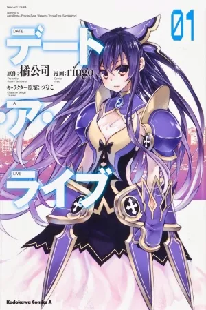 Date a Live – Manga
