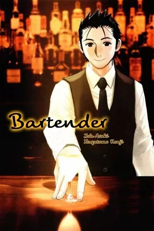 Bartender – Manga