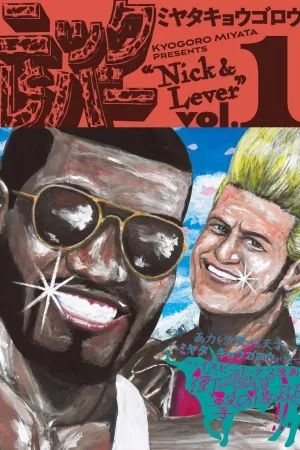 Nick y Lever – Manga