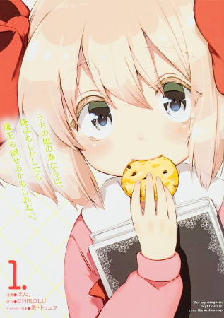 Uchi no Ko no Tame naraba, Ore wa Moshikashitara Maou mo Taoseru kamo Shirenai – Manga