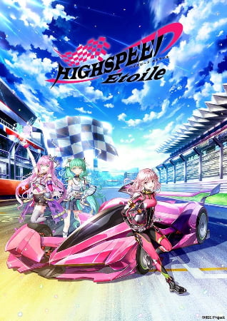 Highspeed Etoile – Anime