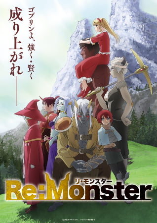 Re:Monster – Anime