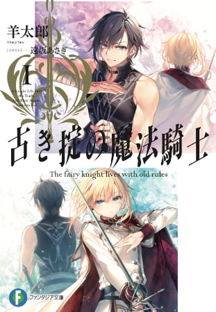 Furuki Okite No Mahou Kishi – Novela Ligera