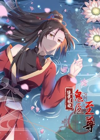 Doctor Fantasma Feng Jiu – Manhua
