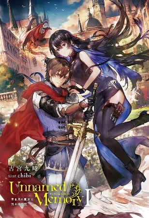 Unnamed Memory – Novela Ligera