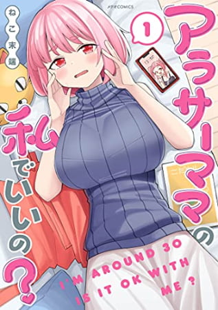 Arasaa Mama no Watashi de Ii no? – Manga