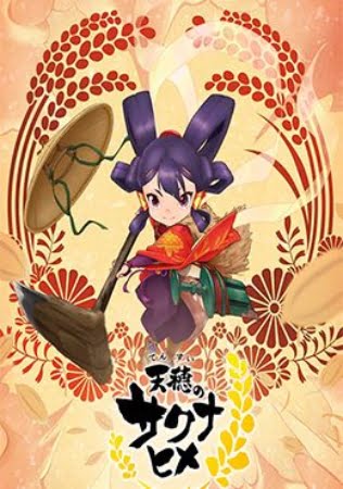 Tensui no Sakuna-hime – Anime