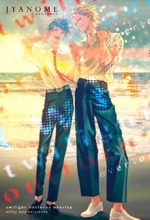 Tasogare Out Focus Overlap – Manga