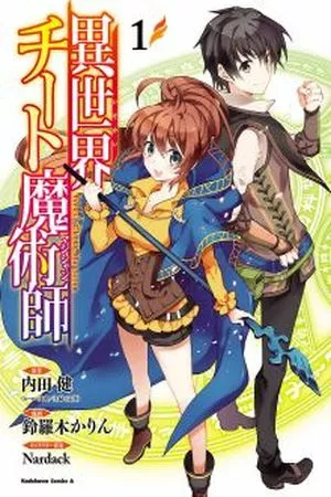 Isekai Cheat Magician – Manga