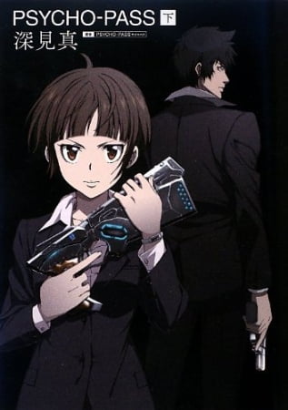 Psycho-Pass – Novela Ligera