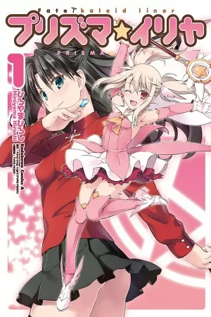 Fate/kaleid liner PRISMA☆ILLYA – Manga