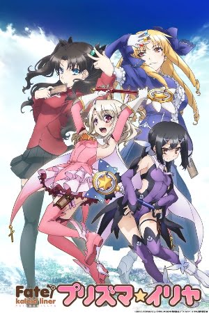 Fate/kaleid liner PRISMA☆ILLYA – Anime