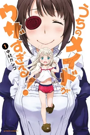 Uchi no Maid ga Uzasugiru! – Manga