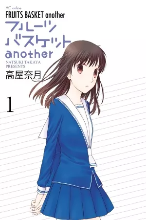 Fruits Basket: Another – Manga