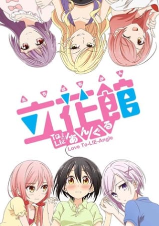 Tachibanakan Triangle – Anime