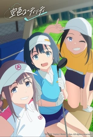 Sorairo Utility – Anime