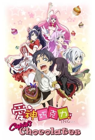 Cupid’s Chocolates – Anime