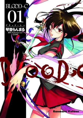 Blood-C – Manga