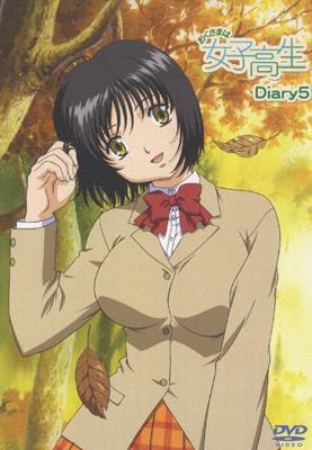 Okusama wa Joshikousei – Anime