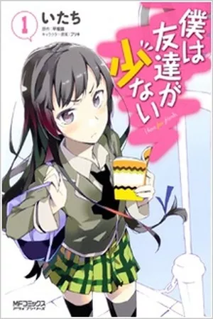Boku wa Tomodachi ga Sukunai – Manga