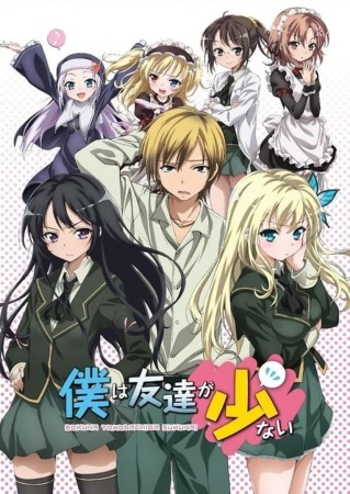 Boku wa Tomodachi ga Sukunai – Anime
