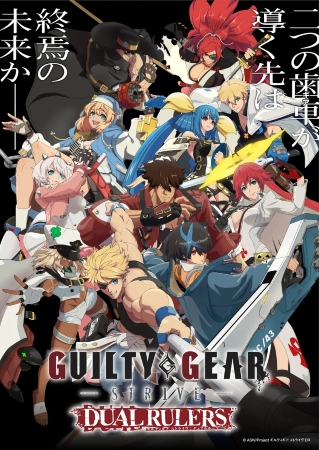 Guilty Gear Strive: Dual Rulers – Anime