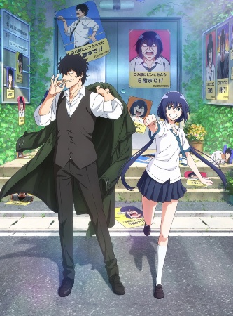 Mattaku Saikin no Tantei to Kitara – Anime